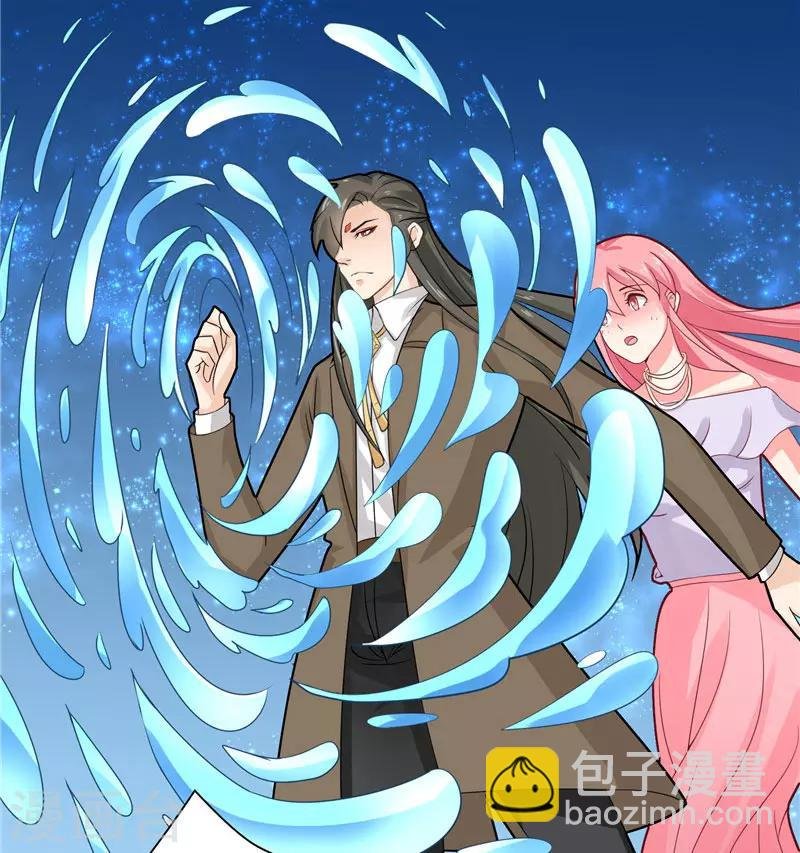 第15话 花心大混蛋