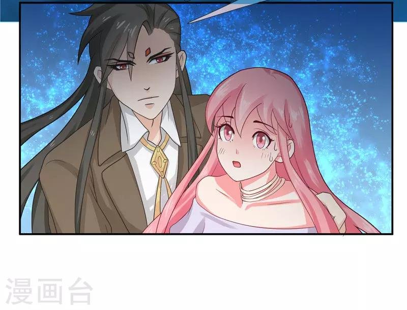 第15话 花心大混蛋