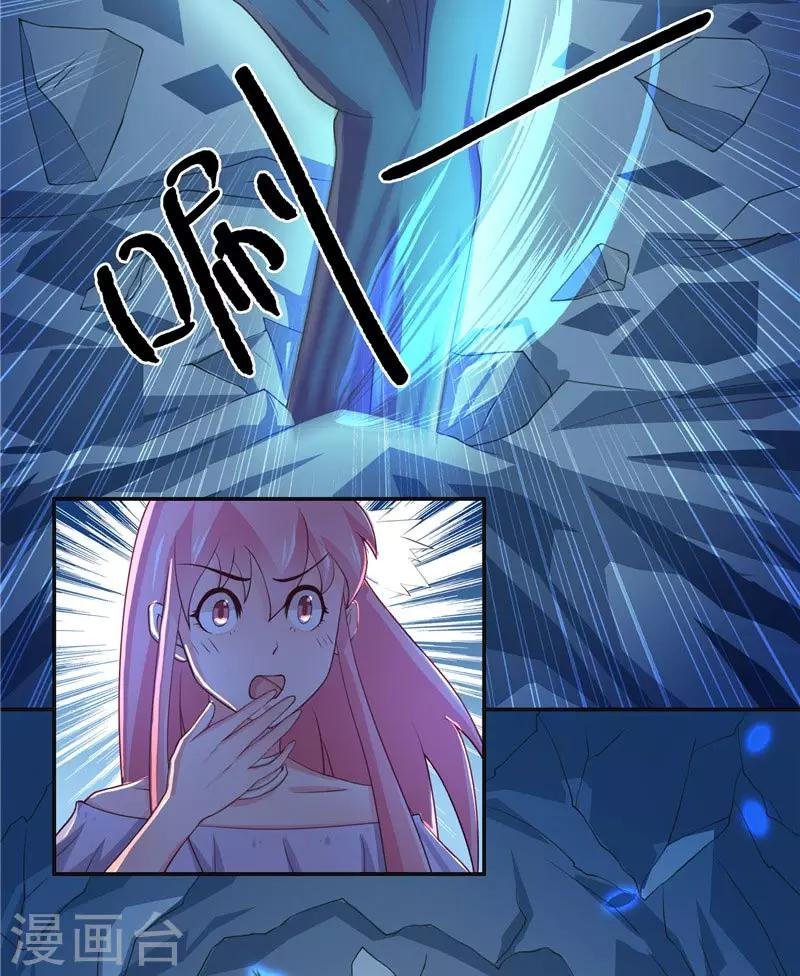 第16话 你们逃不掉的