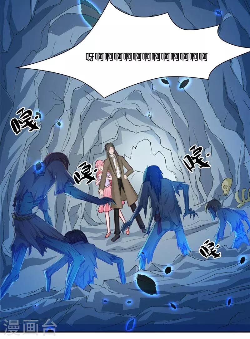 第16话 你们逃不掉的