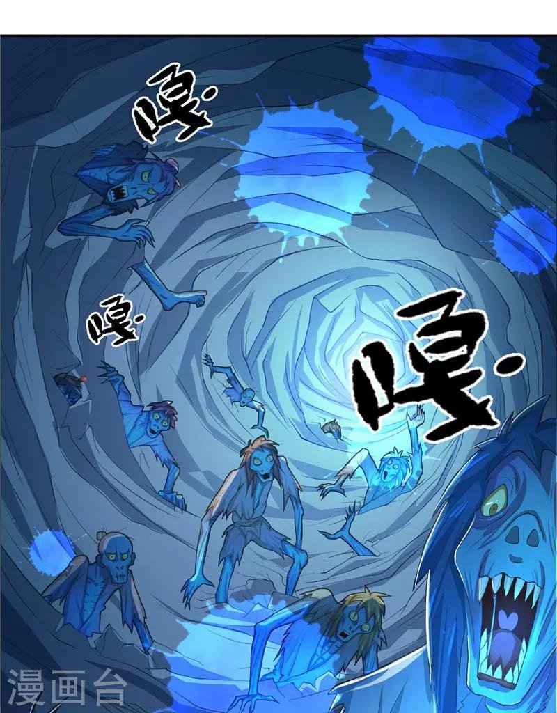 第16话 你们逃不掉的