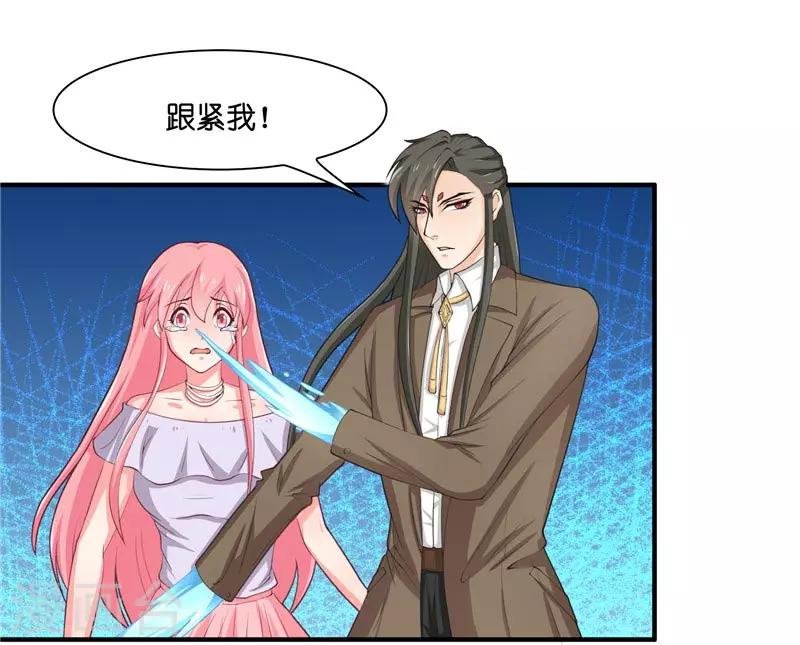 第16话 你们逃不掉的