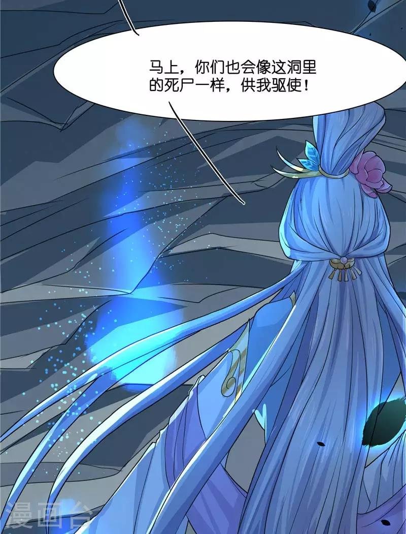 第16话 你们逃不掉的
