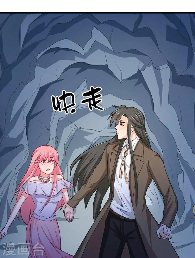 第16话 你们逃不掉的