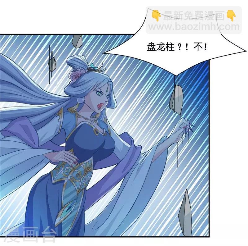 第16话 你们逃不掉的