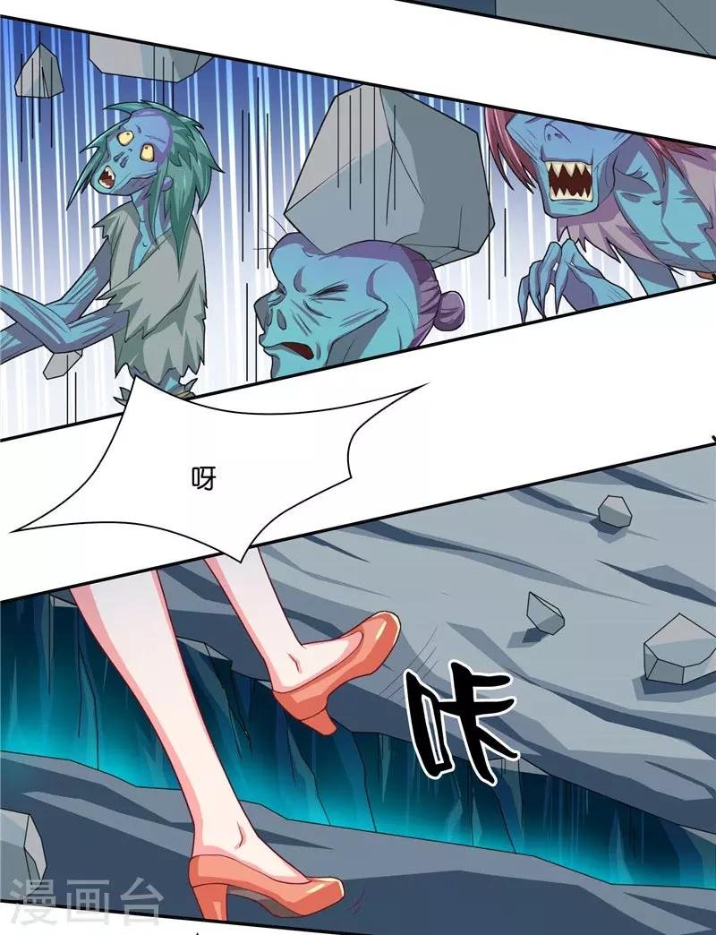 第16话 你们逃不掉的