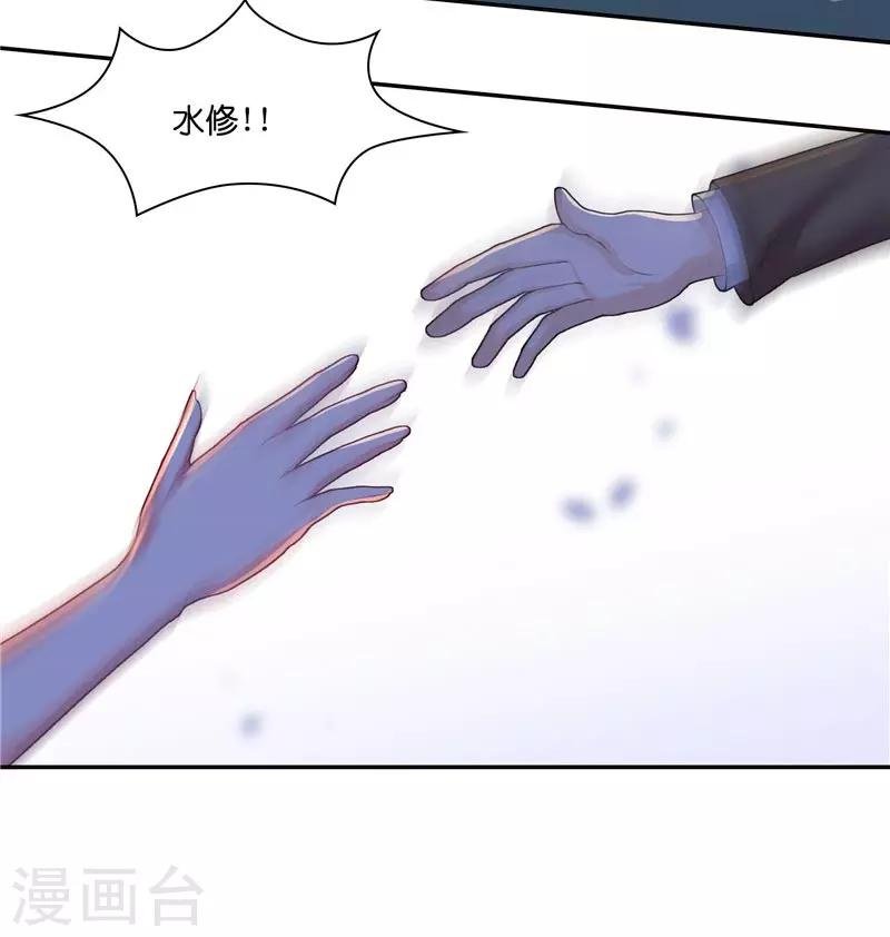 第16话 你们逃不掉的
