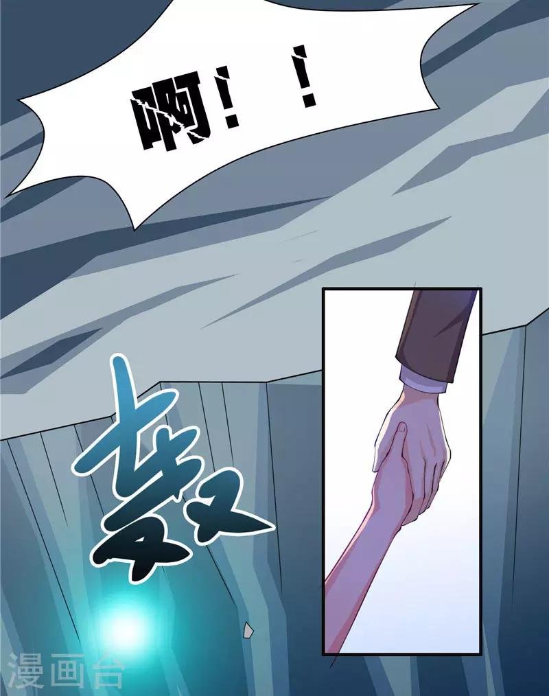 第17话 夫妻双双把家还