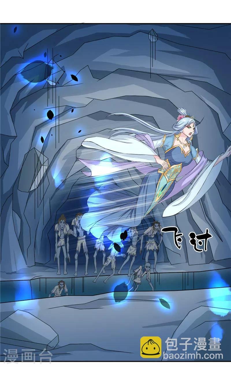 第17话 夫妻双双把家还
