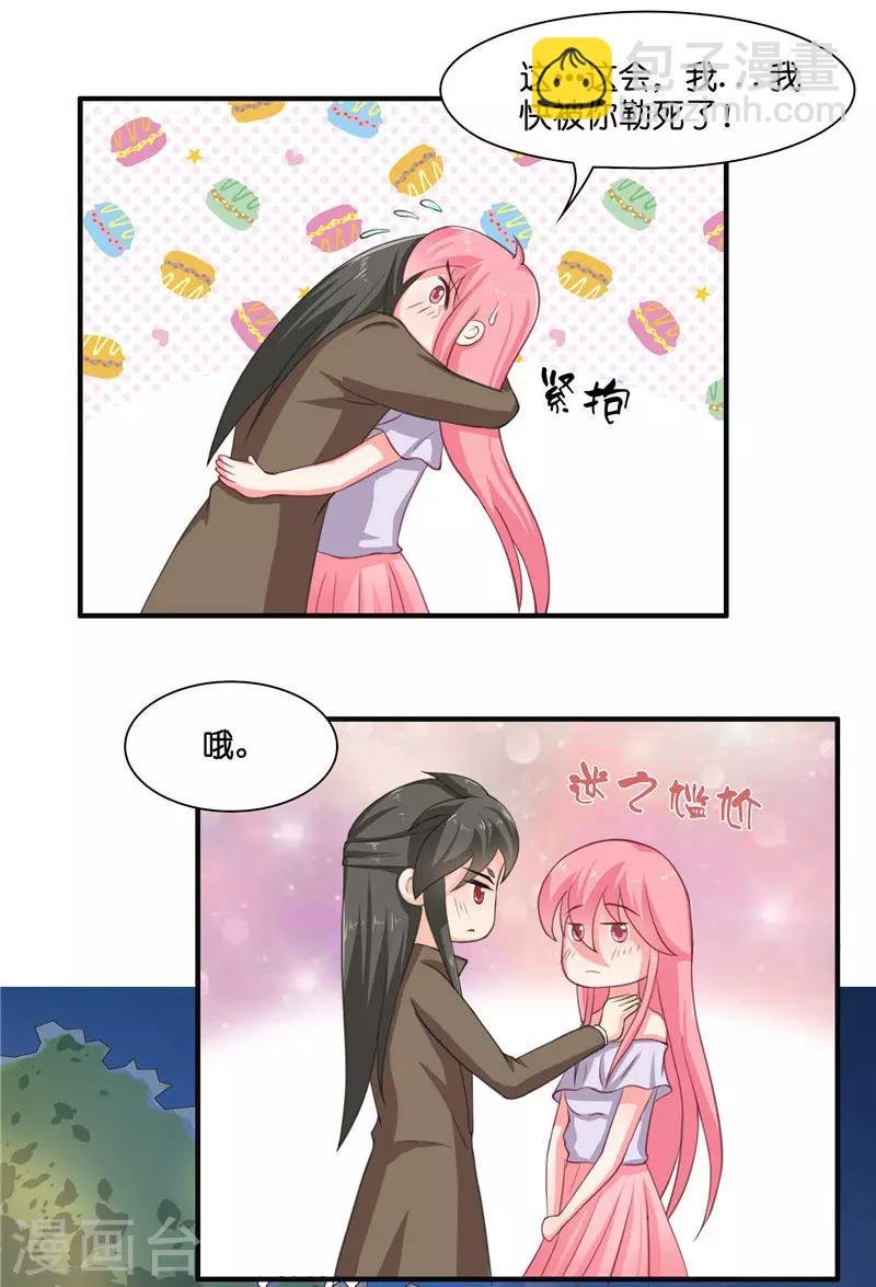 第17话 夫妻双双把家还