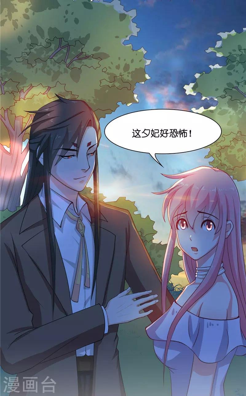 第17话 夫妻双双把家还