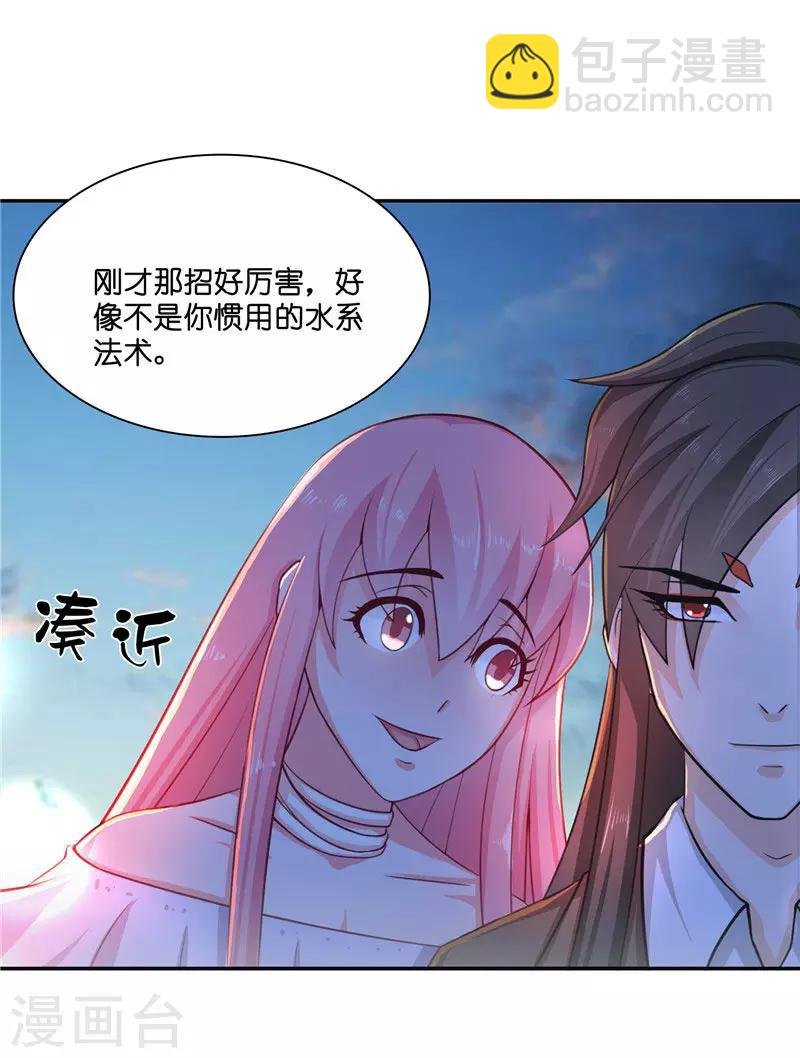 第17话 夫妻双双把家还