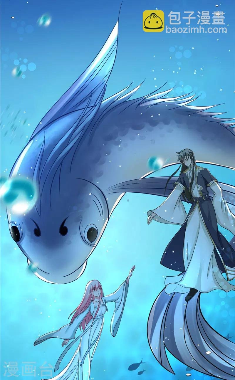 第18话 神仙眷侣的日子
