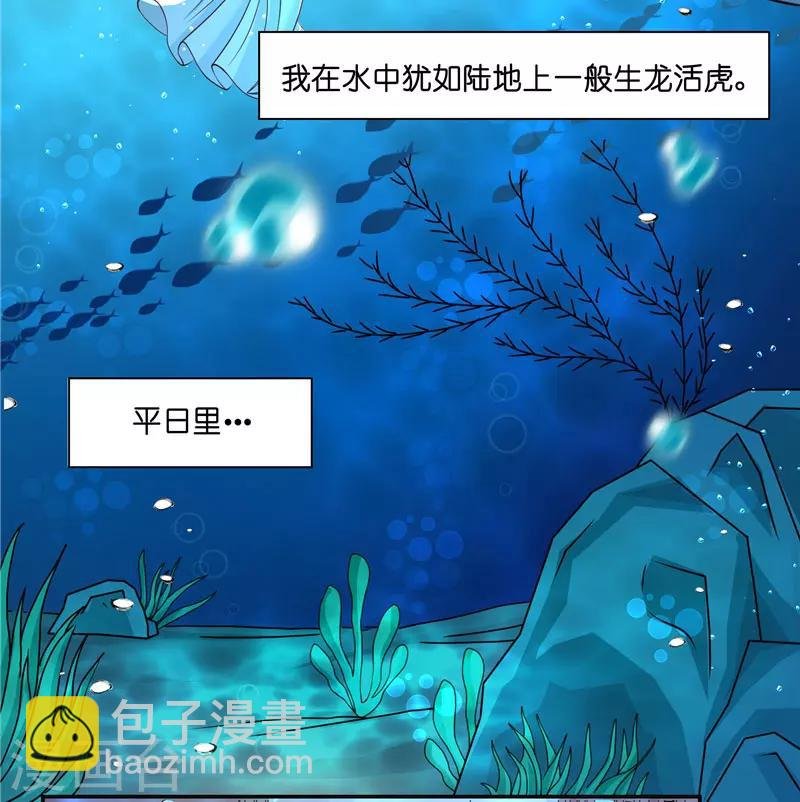 第18话 神仙眷侣的日子