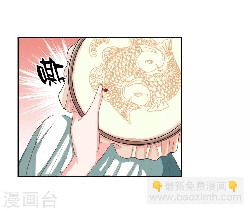 第18话 神仙眷侣的日子