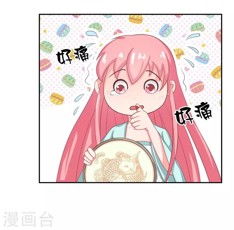 第18话 神仙眷侣的日子