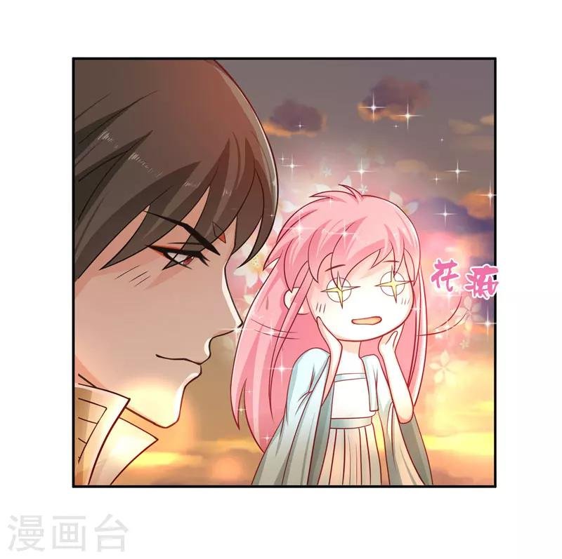 第18话 神仙眷侣的日子