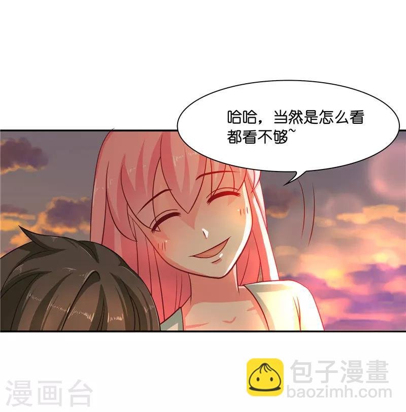 第18话 神仙眷侣的日子