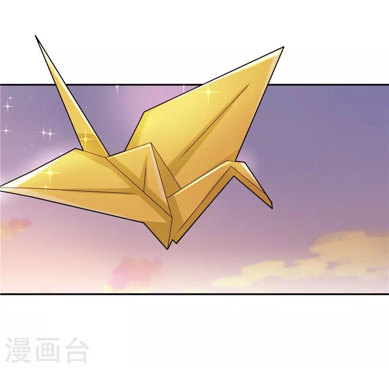第18话 神仙眷侣的日子