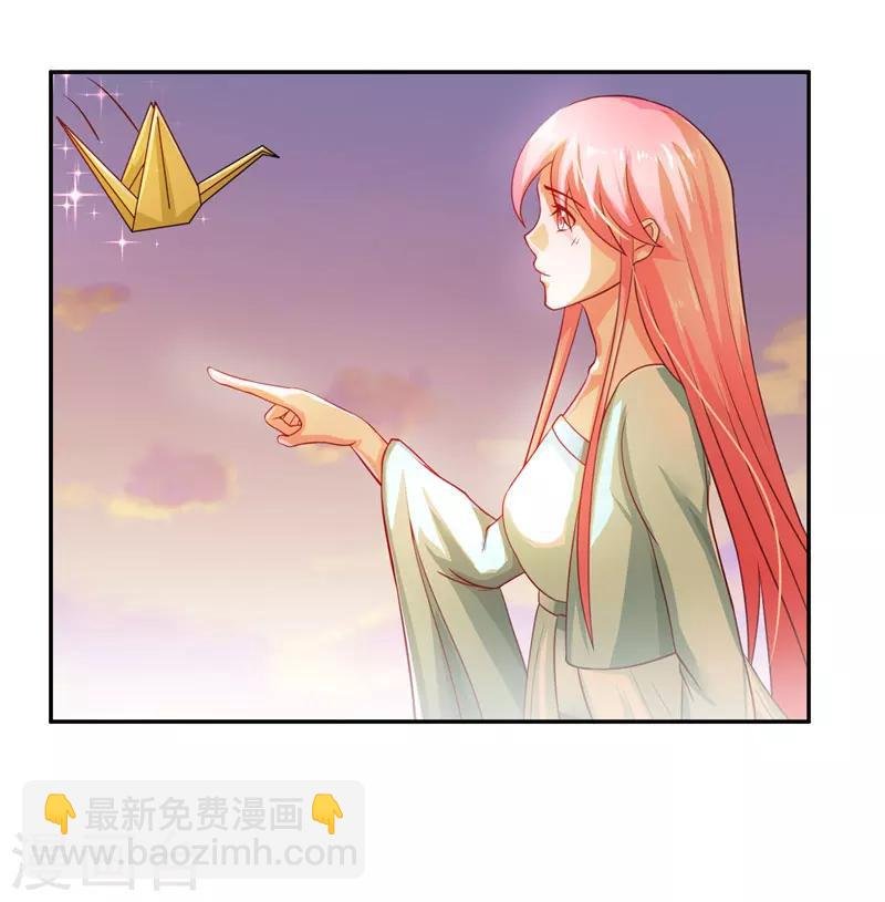 第18话 神仙眷侣的日子
