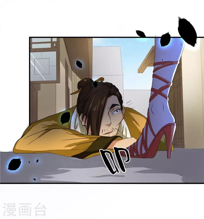 第19话 臭男人没一个好东西