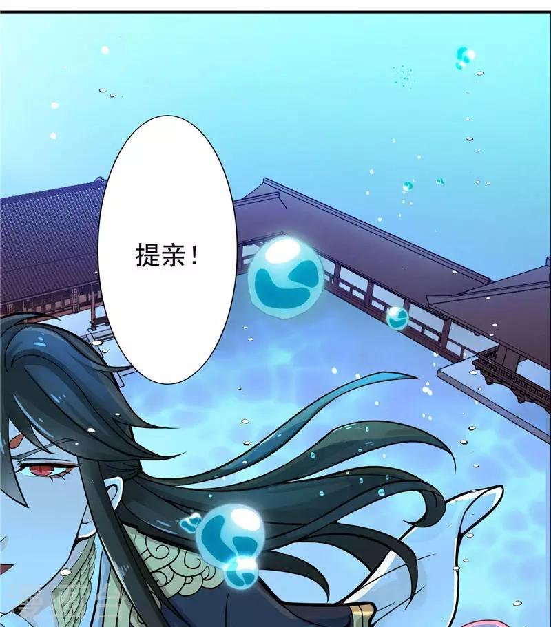 第2话 我认识你