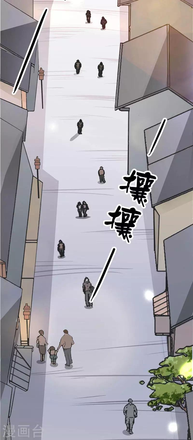 第2话 我认识你