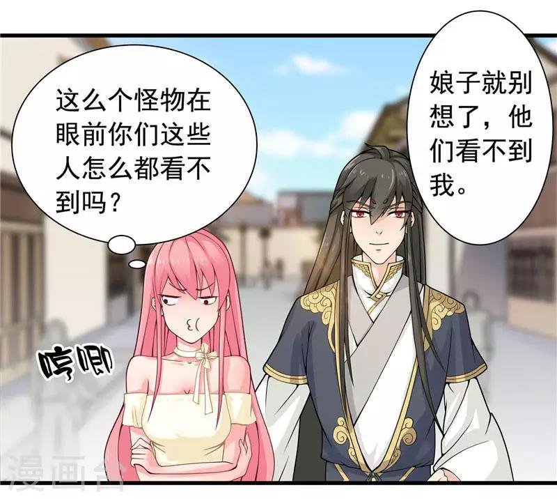 第2话 我认识你