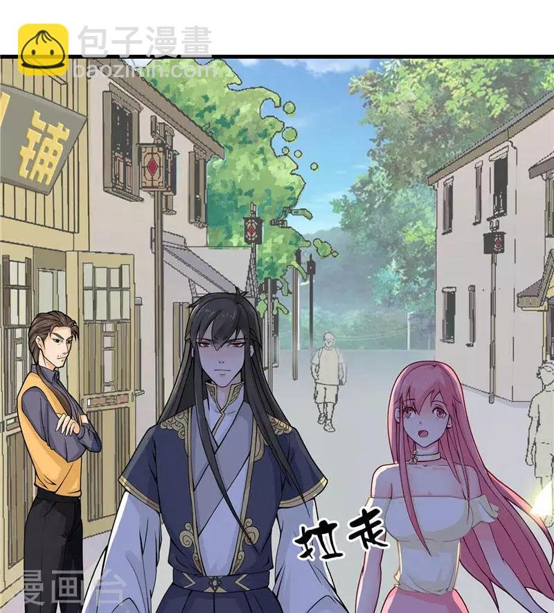 第2话 我认识你