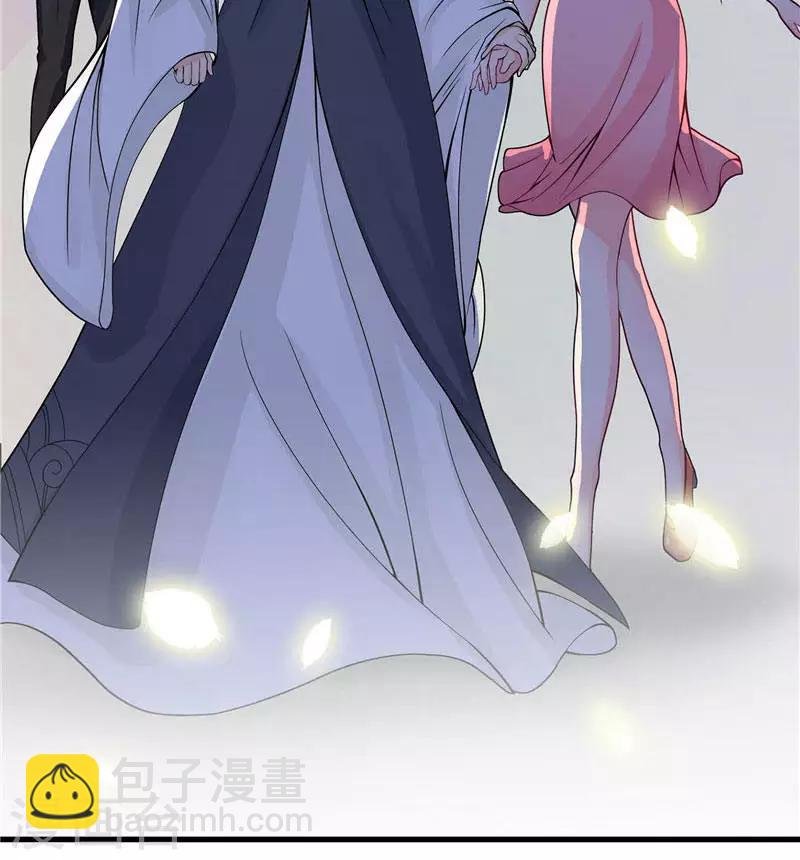 第2话 我认识你