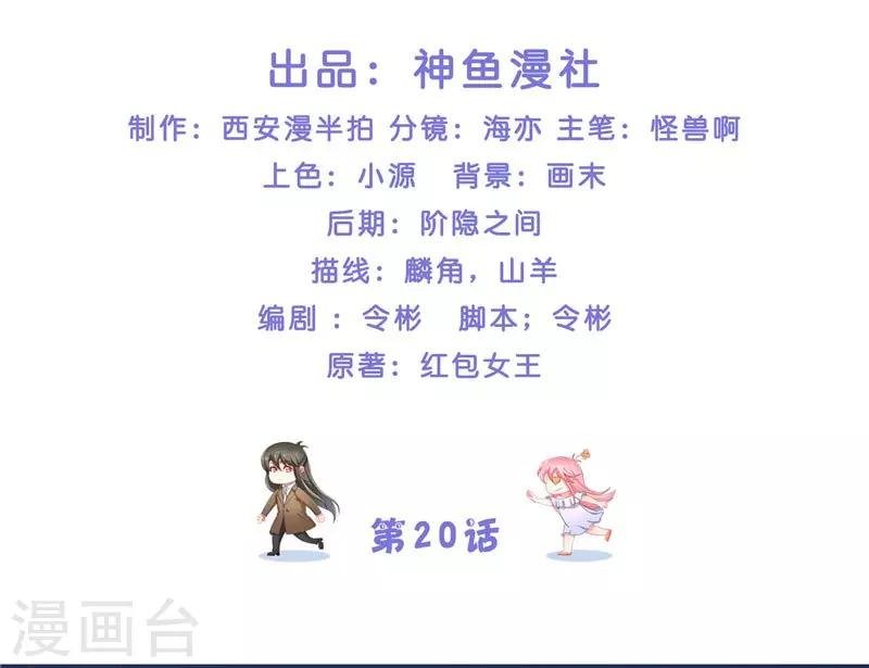 第20话 离水阵