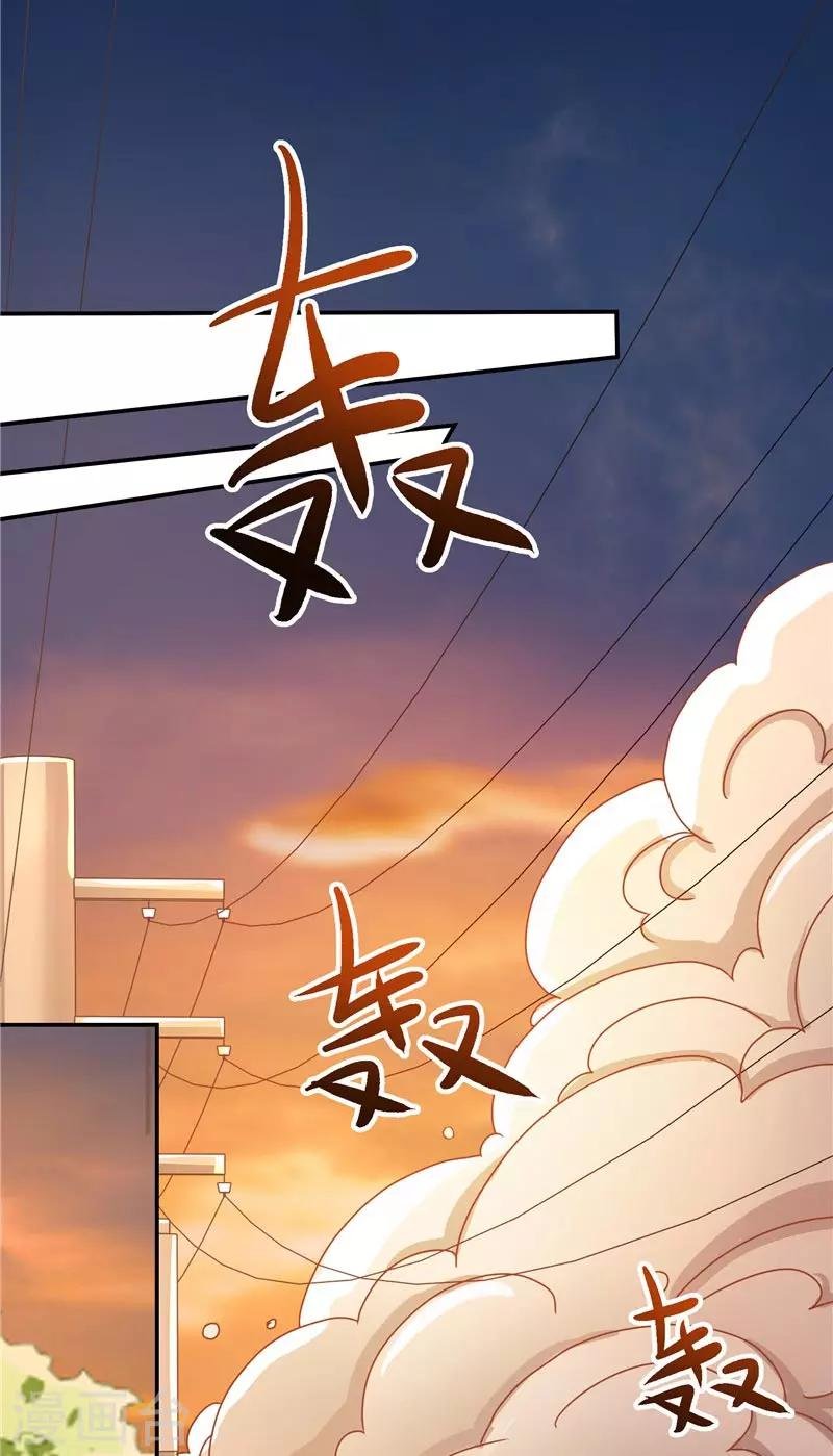 第20话 离水阵