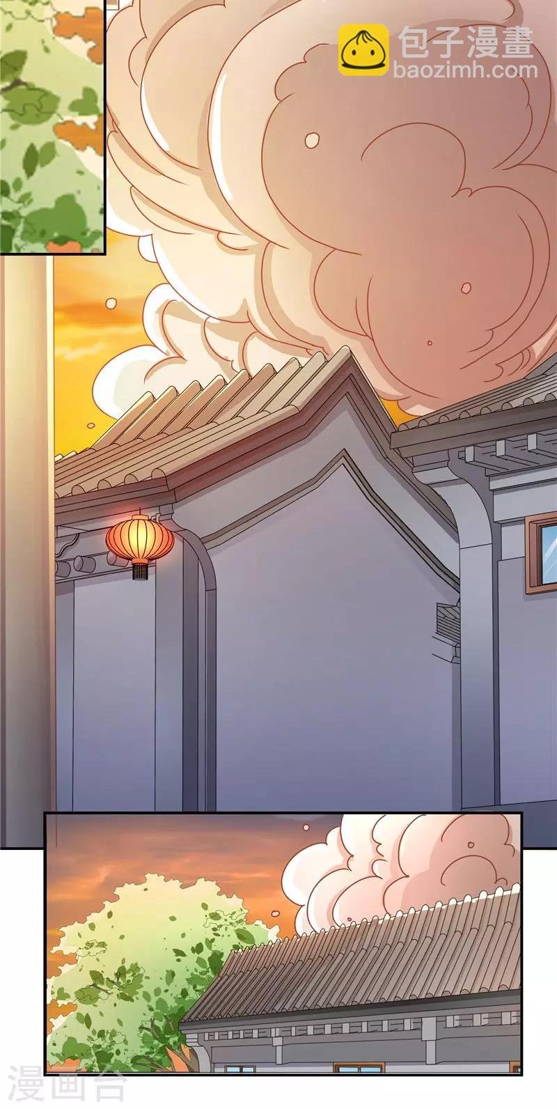 第20话 离水阵
