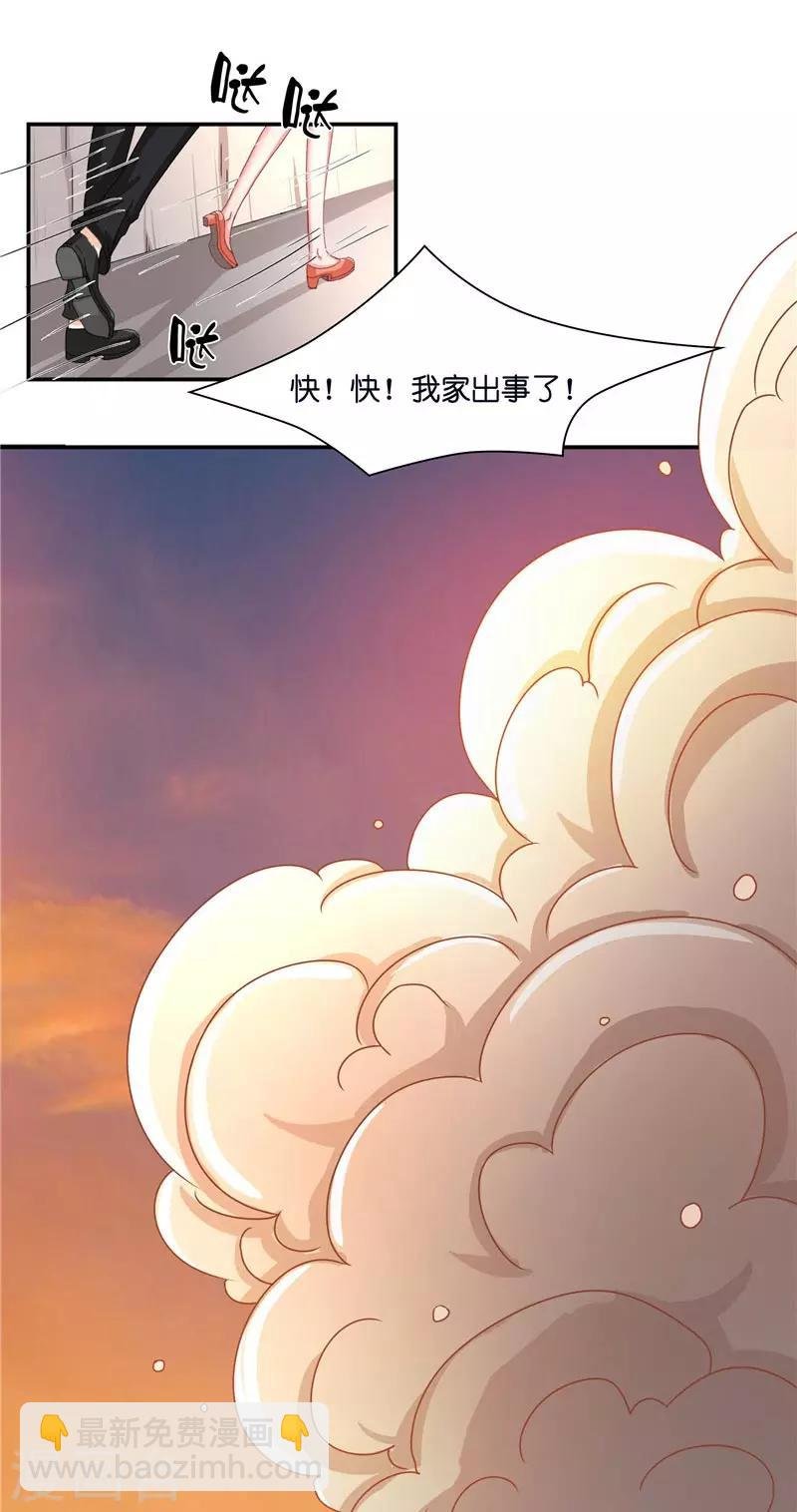 第20话 离水阵