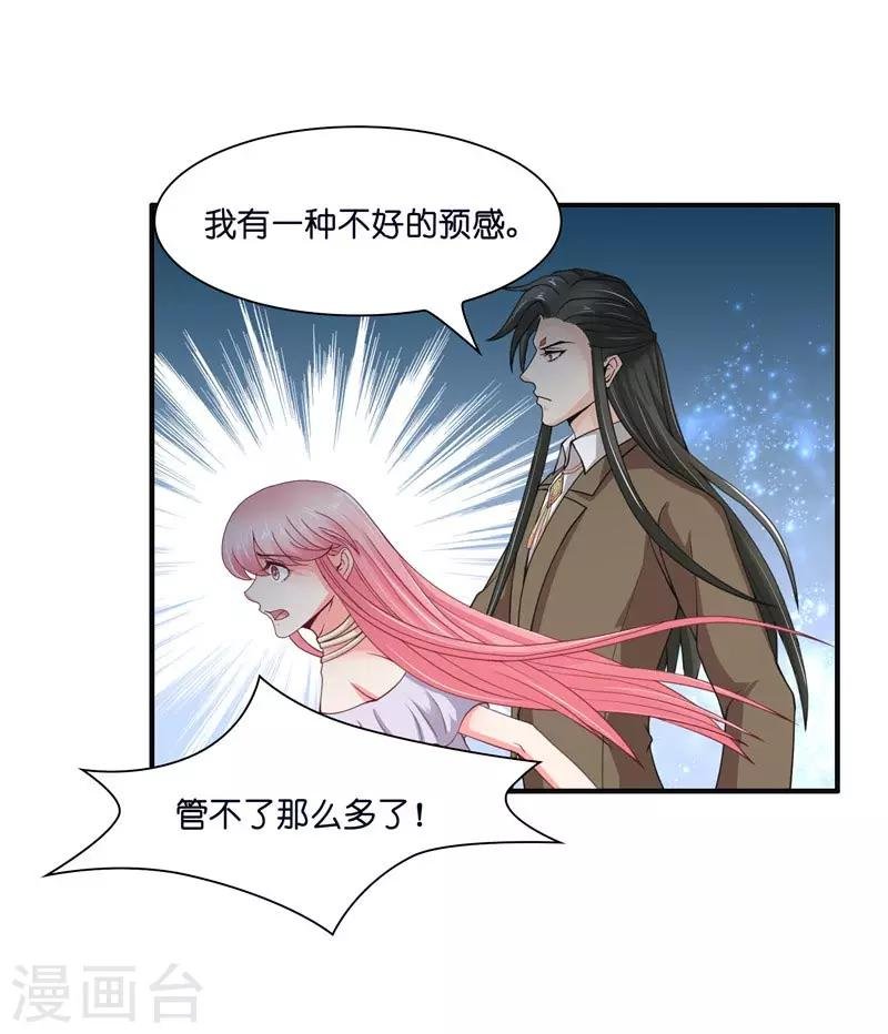 第20话 离水阵