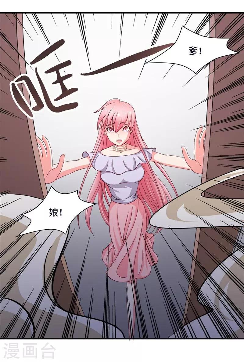 第20话 离水阵