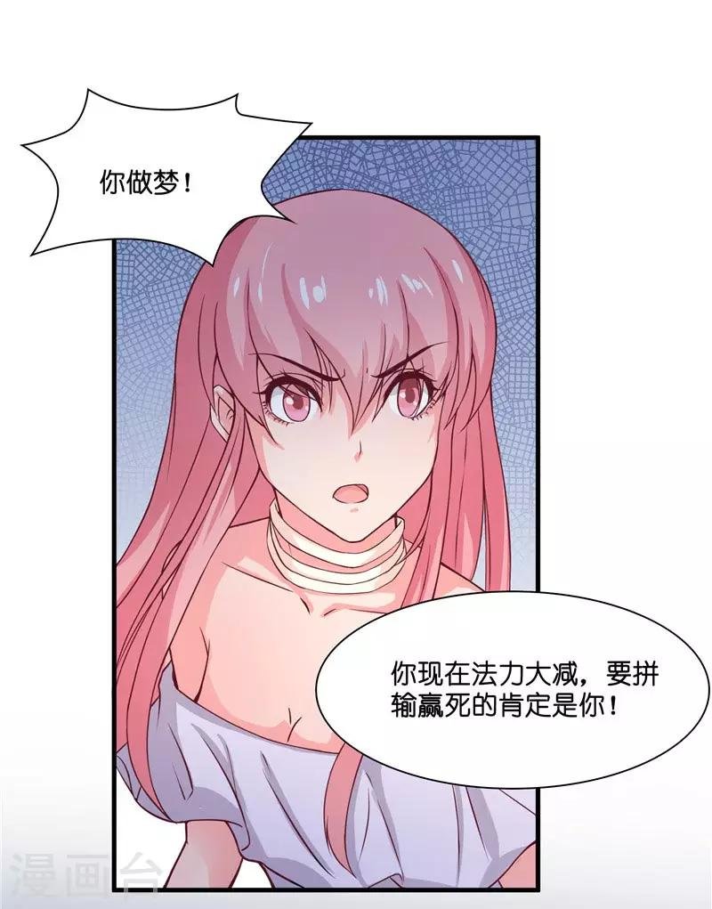 第20话 离水阵