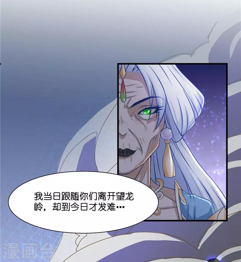 第20话 离水阵