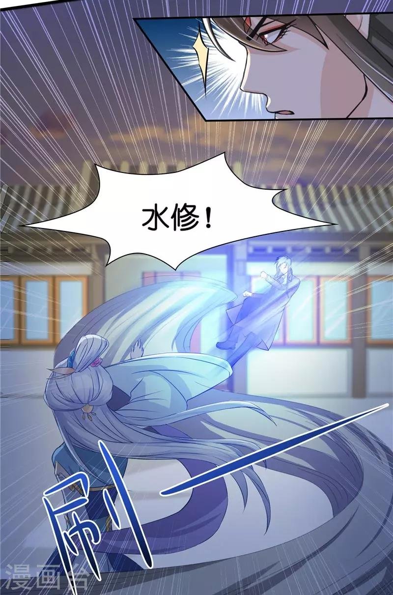 第20话 离水阵