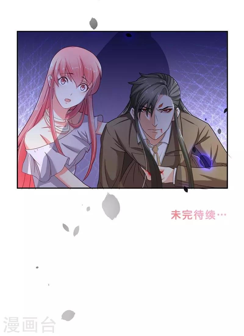 第20话 离水阵