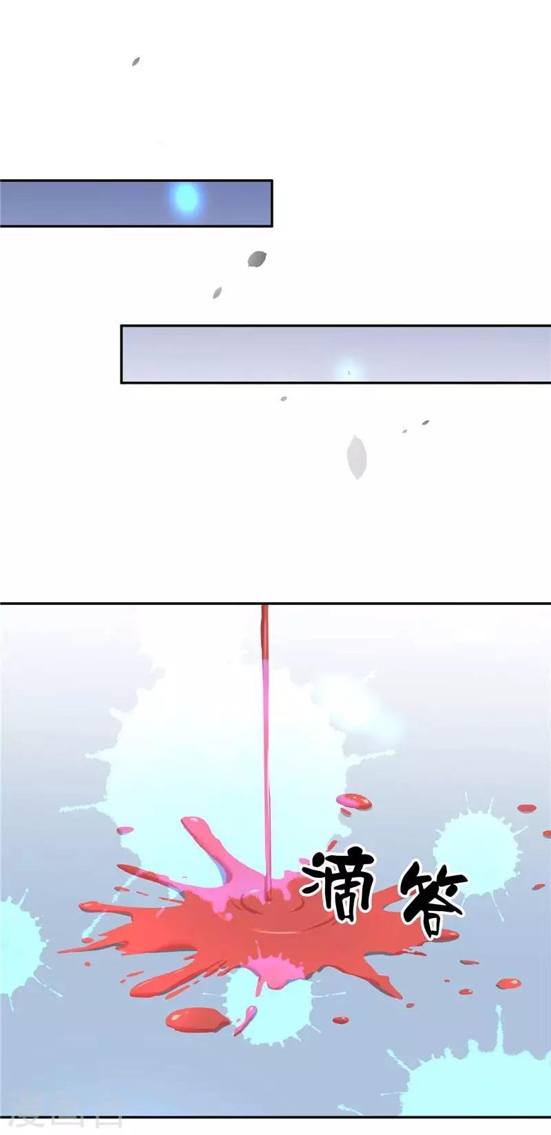 第21话 执迷不悟