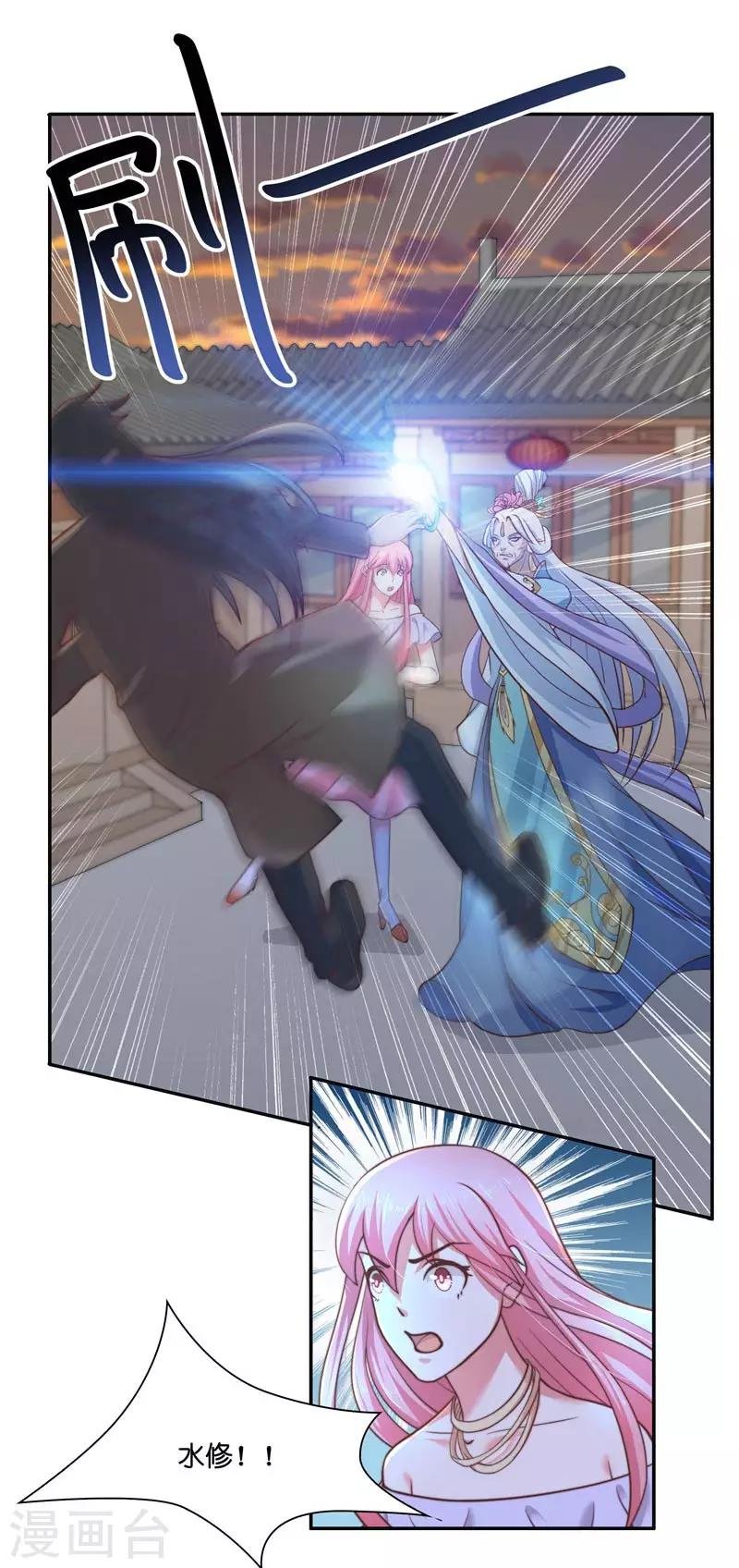 第21话 执迷不悟