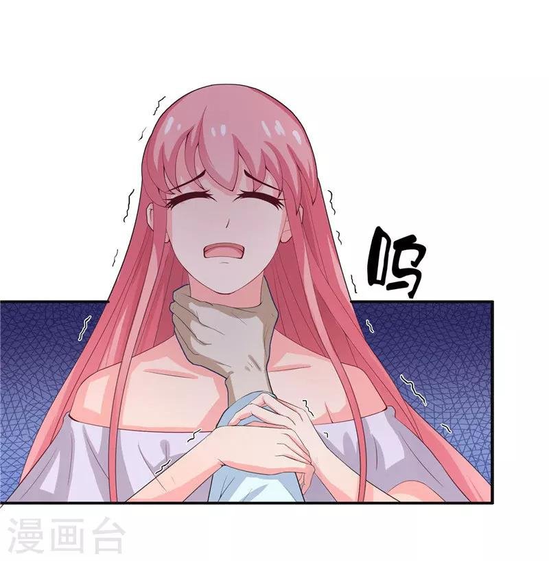 第21话 执迷不悟
