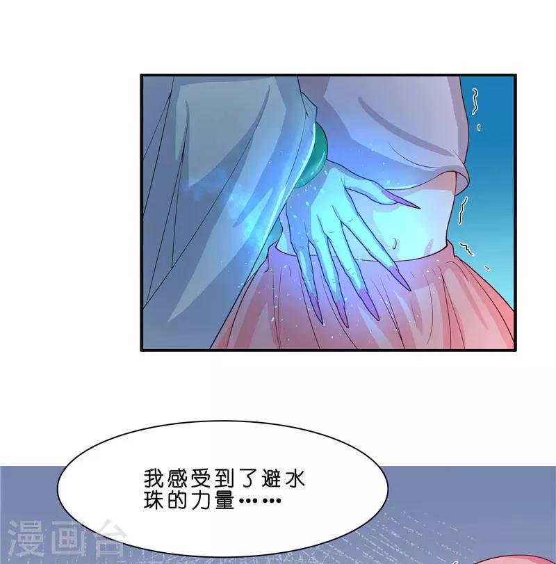 第21话 执迷不悟