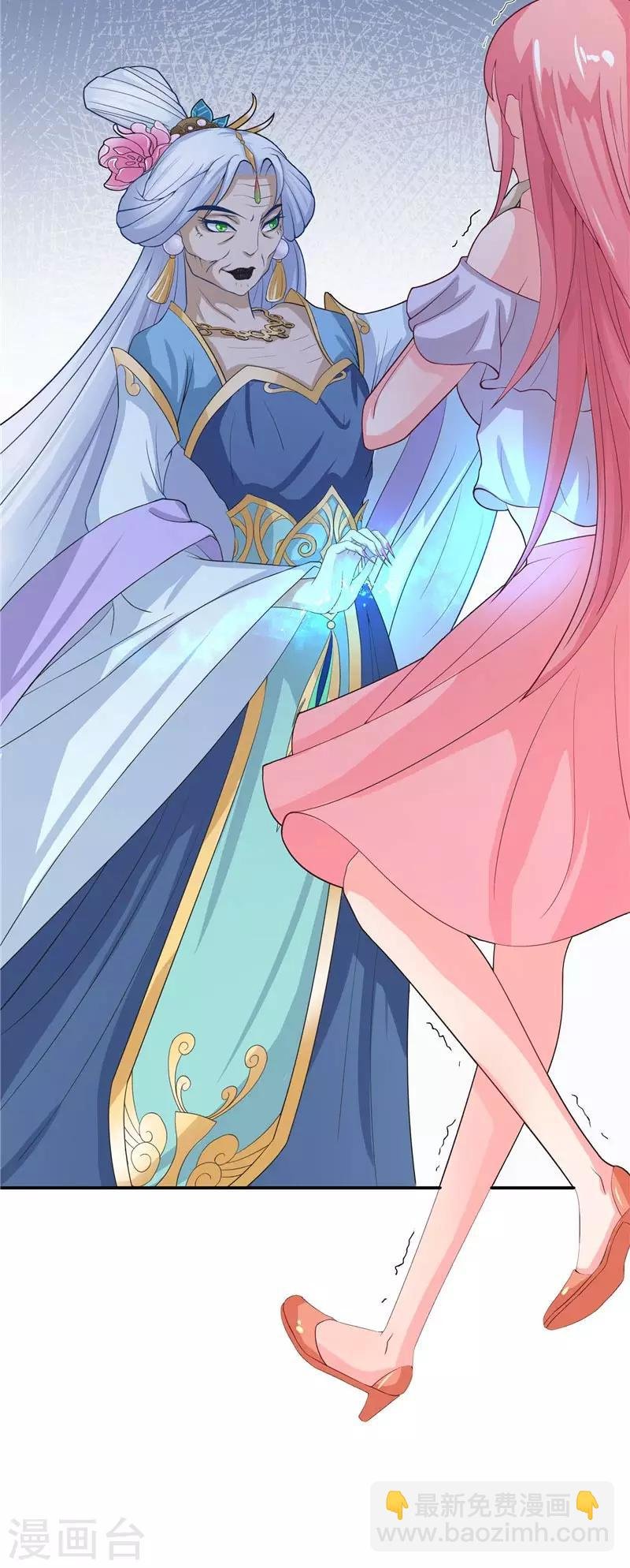 第21话 执迷不悟