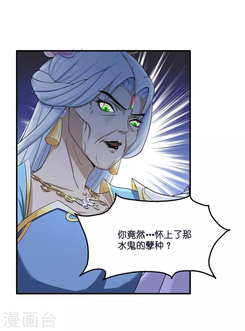第21话 执迷不悟