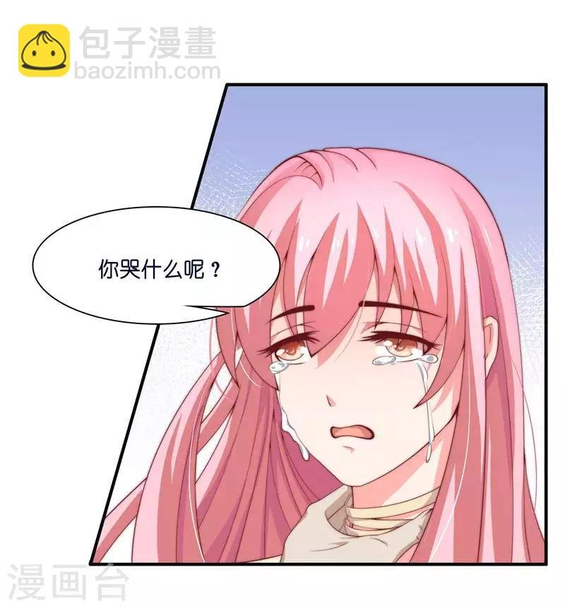 第21话 执迷不悟