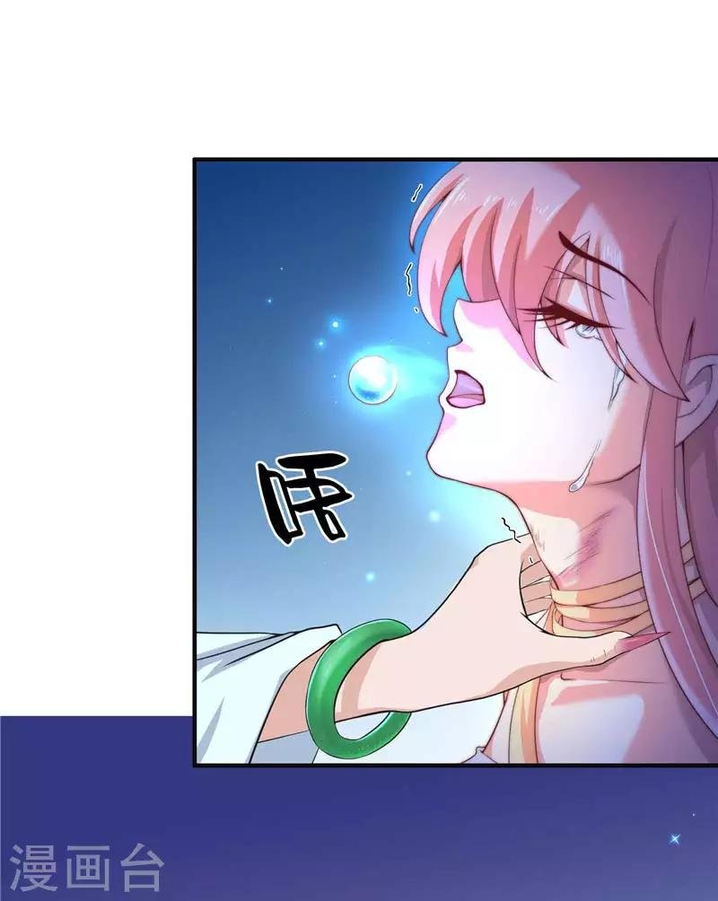 第21话 执迷不悟