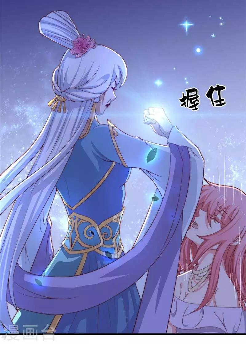 第21话 执迷不悟