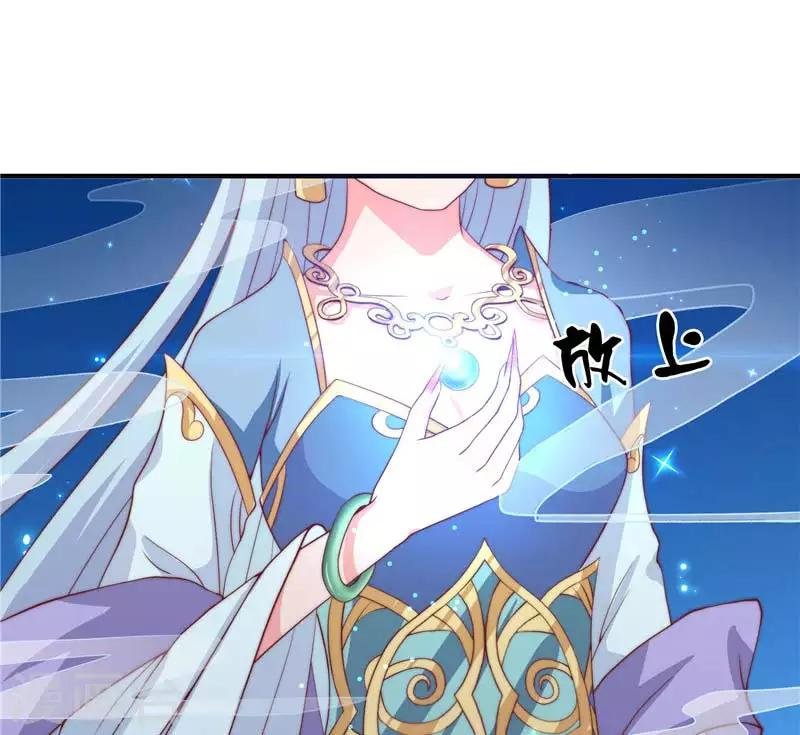 第21话 执迷不悟